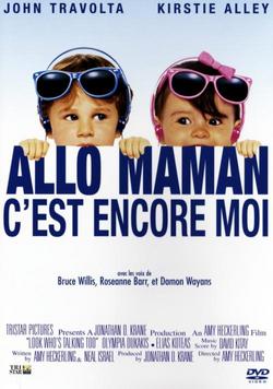 Allô maman, c'est encore moi